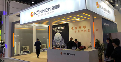 創(chuàng)能股份2021中國熱泵展完美落幕！