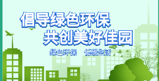 【碳 · 政策】全國(guó)首個(gè)！天津發(fā)布碳中和條例 