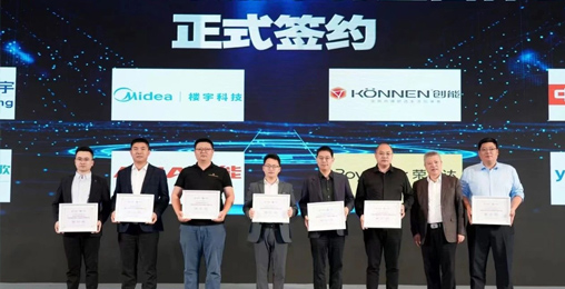 創(chuàng)能股份攜美的、海爾、中廣等行業(yè)眾多品牌簽訂《房配市場熱泵熱水行業(yè)自律公約》，助力長三角熱泵熱水產(chǎn)業(yè)健康發(fā)展。